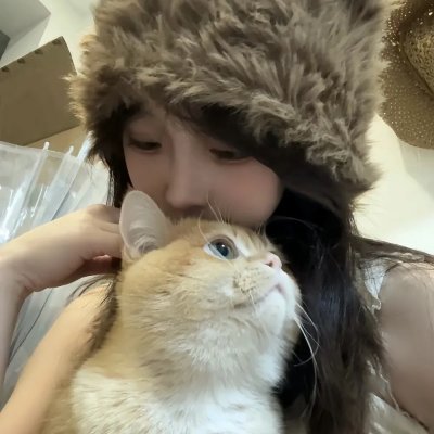 各取所需